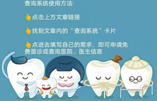 科普,虫牙烂的只剩牙根了好拔吗